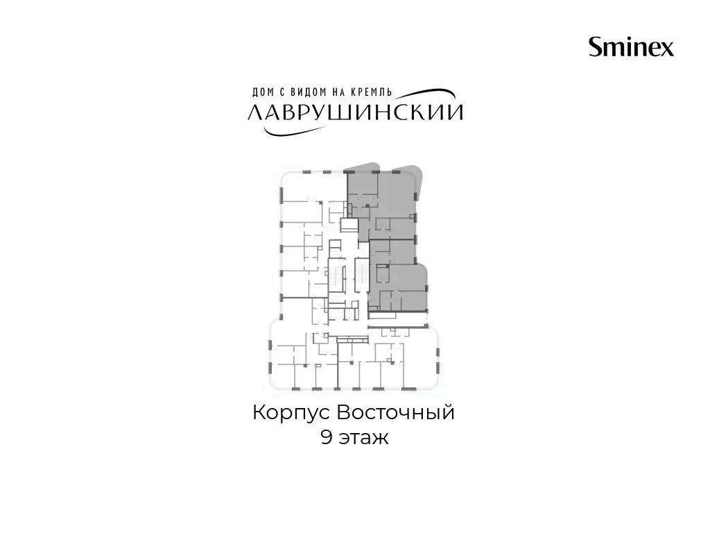 4-комнатная квартира: Москва, Большой Толмачёвский переулок, 5с1 ... - Фото 2