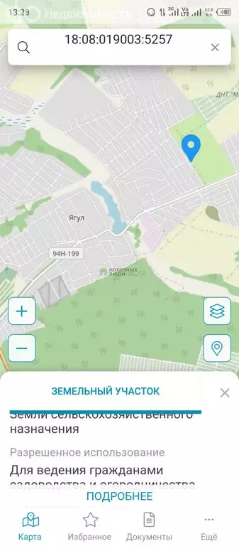 Участок в село Ягул, Дубравная улица, 13 (9.599999 м) - Фото 1
