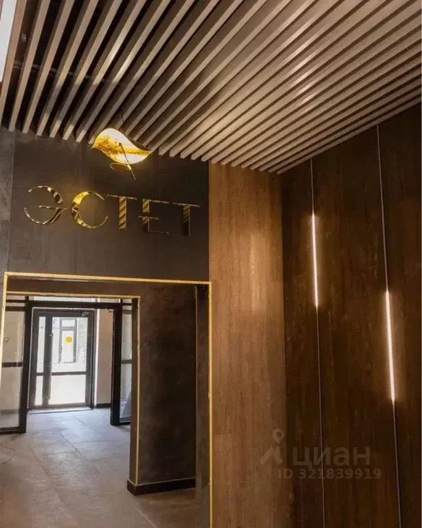 Помещение свободного назначения в Краснодарский край, Краснодар бул. ... - Фото 1