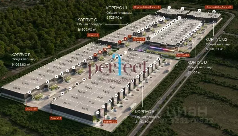 Производственное помещение в Московская область, Ленинский городской ... - Фото 2