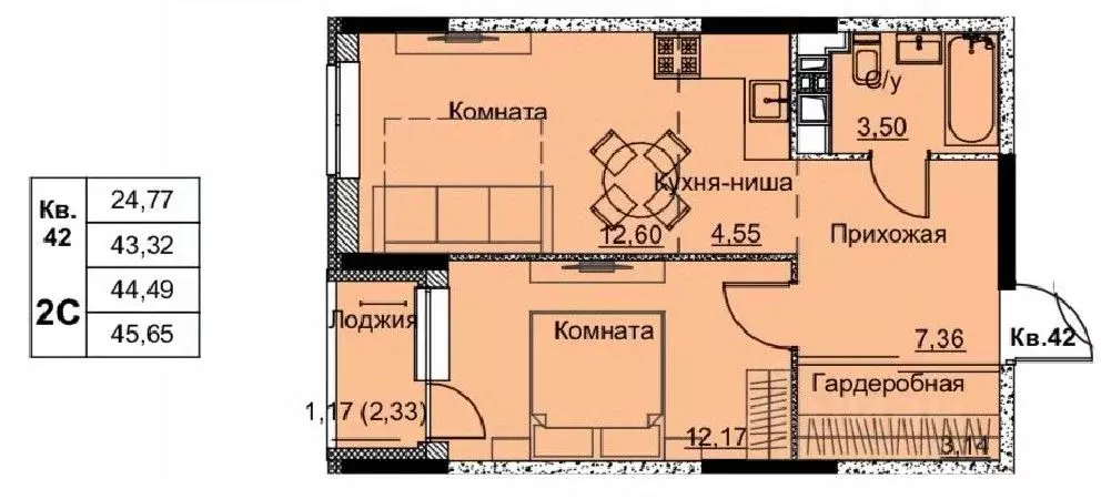 2-к кв. Удмуртия, Ижевск Строитель жилрайон, 6-й мкр,  (44.49 м) - Фото 1