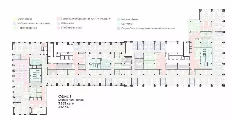 Офис (3563 м) - Фото 1