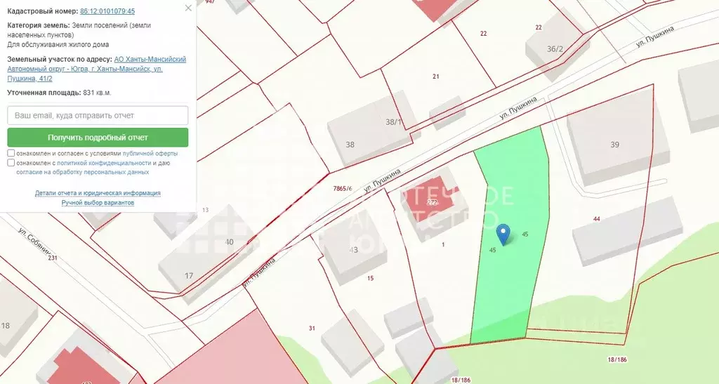 Участок в Ханты-Мансийский АО, Ханты-Мансийск ул. Пушкина (8.3 сот.) - Фото 1
