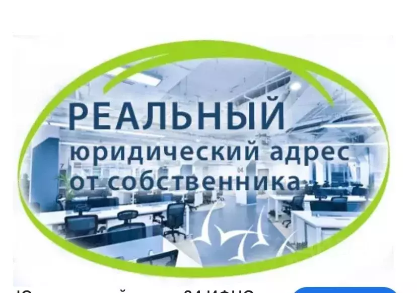 Офис в Адыгея, Майкоп ул. Чкалова, 65 (40 м) - Фото 0