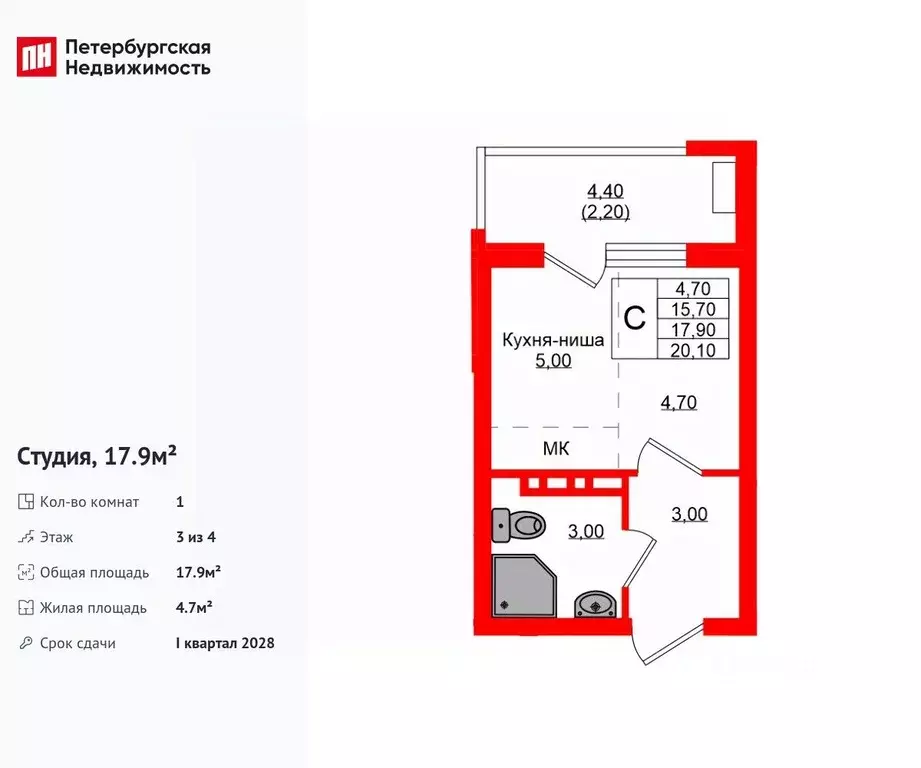Студия Калининградская область, Зеленоградский муниципальный округ, ... - Фото 1