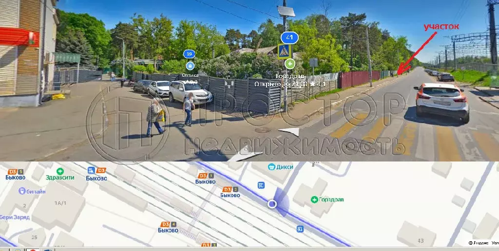 Продается участок в пгт Быково - Фото 1