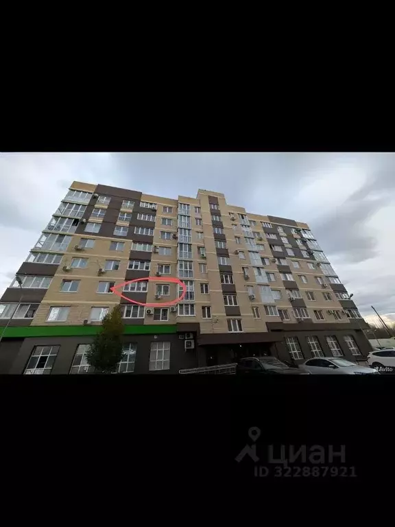 1-к кв. Краснодарский край, Краснодар Новознаменский жилрайон, ул. ... - Фото 1