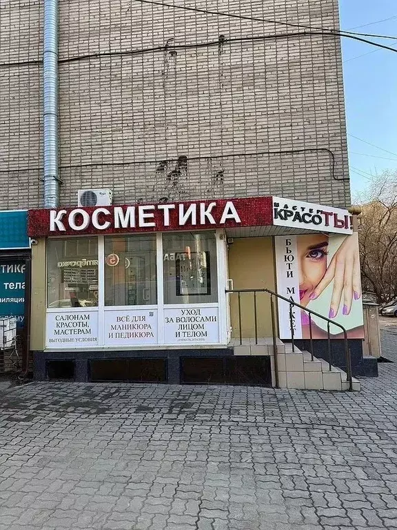 Помещение свободного назначения в Ростовская область, Ростов-на-Дону ... - Фото 1
