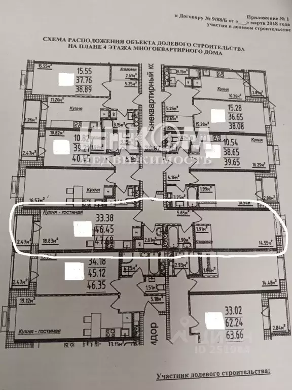 2-к кв. Москва ул. Медовая Долина, 1к2 (46.5 м) - Фото 0