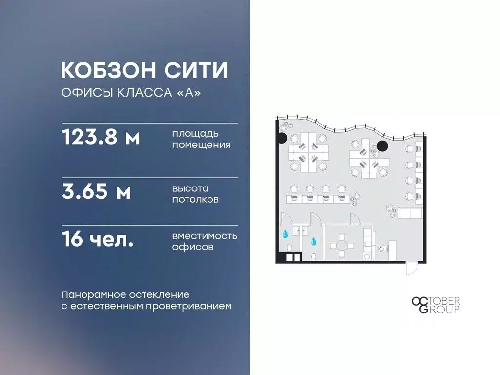 Офис в Москва Бауманская ул., 11С7 (124 м) - Фото 1