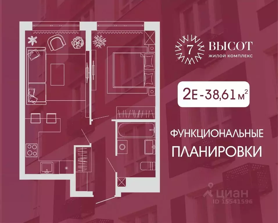 2-к кв. Кемеровская область, Кемерово ул. Дружбы, 10 (38.61 м) - Фото 0