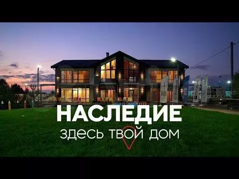 Участок 6,8 сот. (СНТ, ДНП) - Фото 1