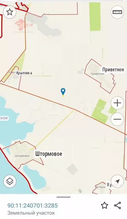 Участок 6 сот. (личное подсобное хозяйство (лпх)) - Фото 0