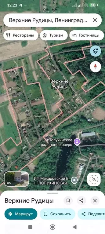 Участок в Ленинградская область, Ломоносовский район, Лопухинское ... - Фото 2