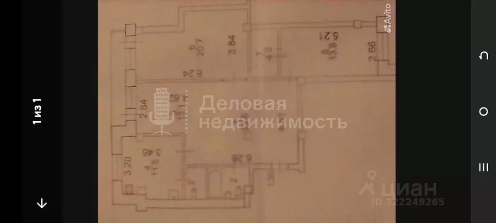 3-к кв. Новгородская область, Великий Новгород Завокзальная ул., 6 ... - Фото 2