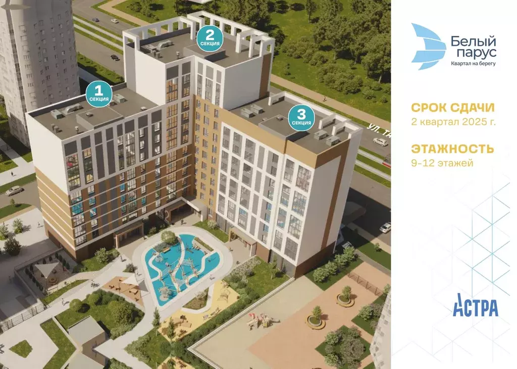 Продаётся 1-к квартира, 42.1 м - Фото 0