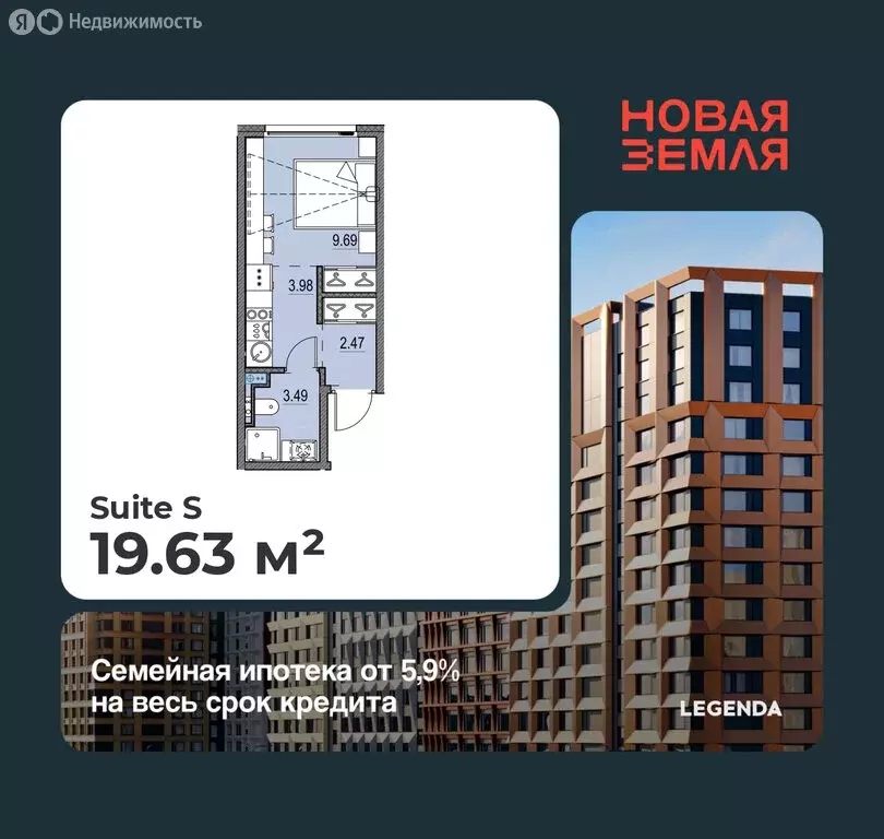 Квартира-студия: Санкт-Петербург, ЖК Новая Земля (19.63 м) - Фото 0