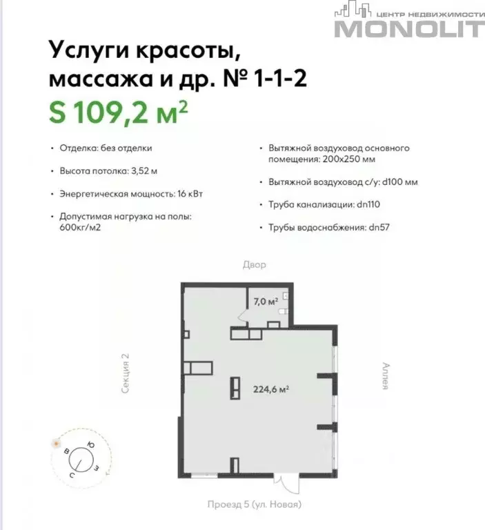 Торговая площадь в Свердловская область, Екатеринбург ул. Академика ... - Фото 1