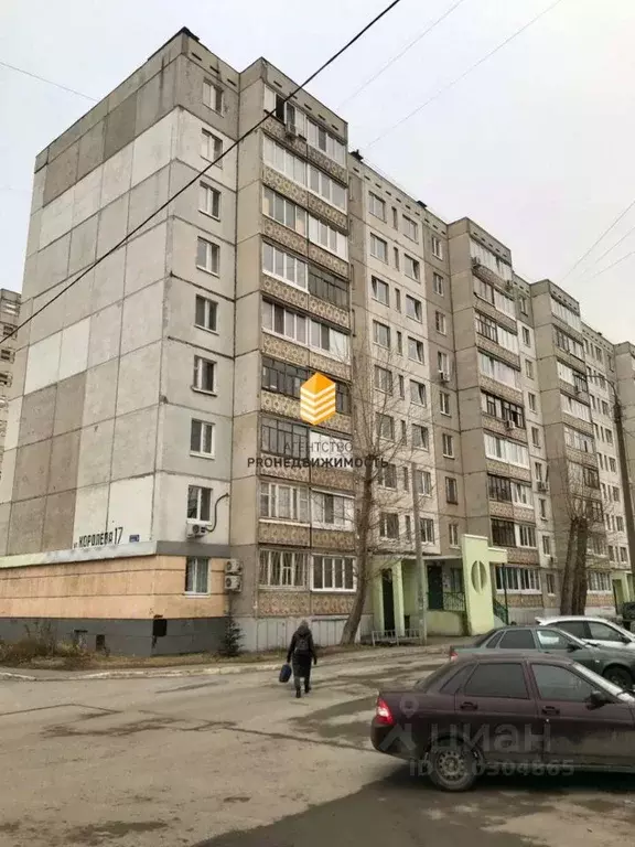 2-к кв. Башкортостан, Уфа ул. Академика Королева, 17 (54.6 м) - Фото 0