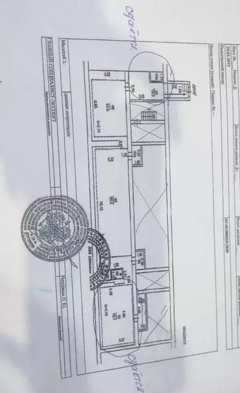 Помещение свободного назначения в Кировская область, Киров ... - Фото 1