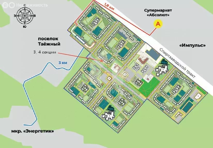 Квартира-студия: Улан-Удэ, микрорайон 148А (29.65 м) - Фото 1