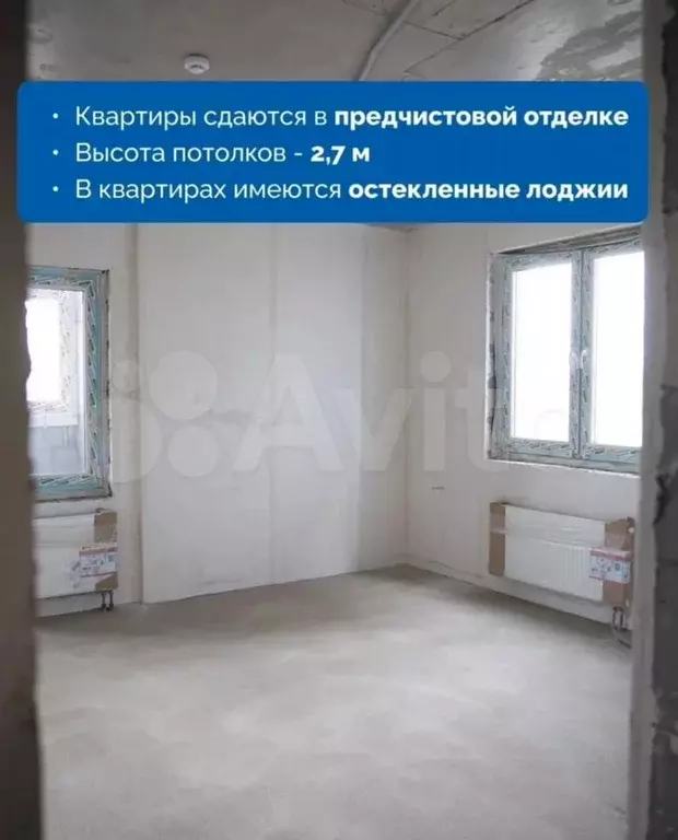 Квартира-студия, 19,6 м, 9/25 эт. - Фото 0