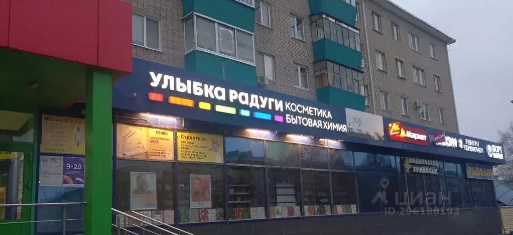 Торговая площадь в Татарстан, Альметьевск ул. Гафиатуллина, 20 (515 м) - Фото 2