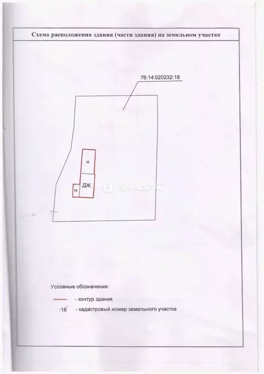 Дом в Ярославская область, Рыбинский муниципальный округ, д. Гончарово ... - Фото 2