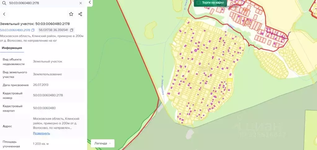 Участок в Московская область, Клин городской округ, ДНП Радости Парк 1 ... - Фото 0