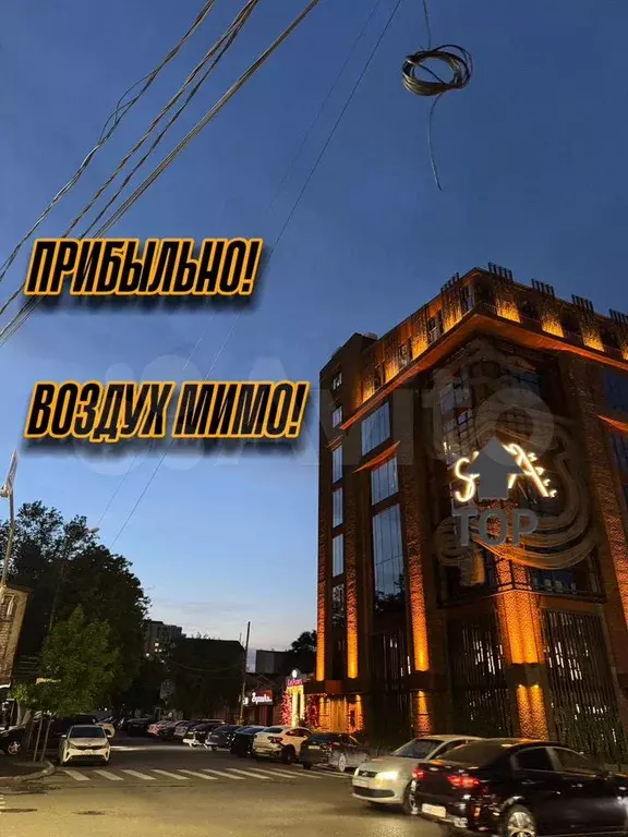 1-к. квартира, 43 м, 6/14 эт. - Фото 0