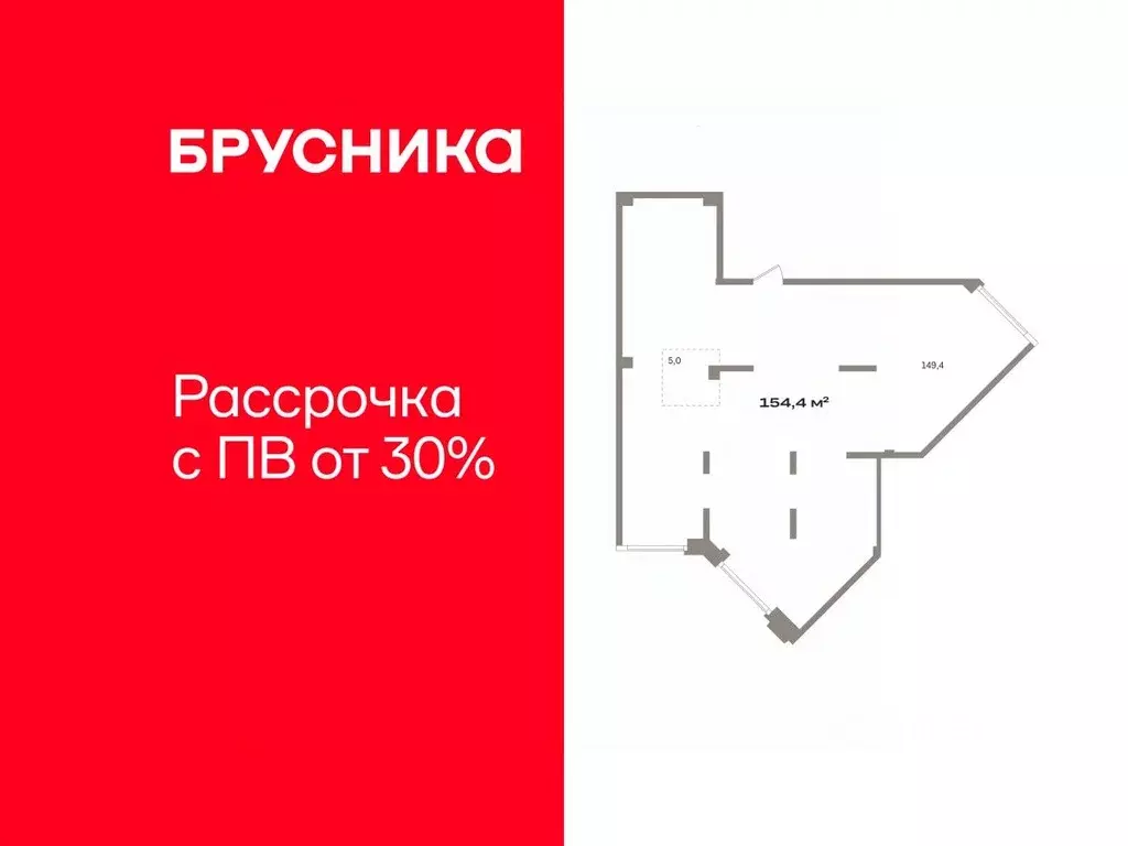 Помещение свободного назначения в Тюменская область, Тюмень ул. Павла ... - Фото 1