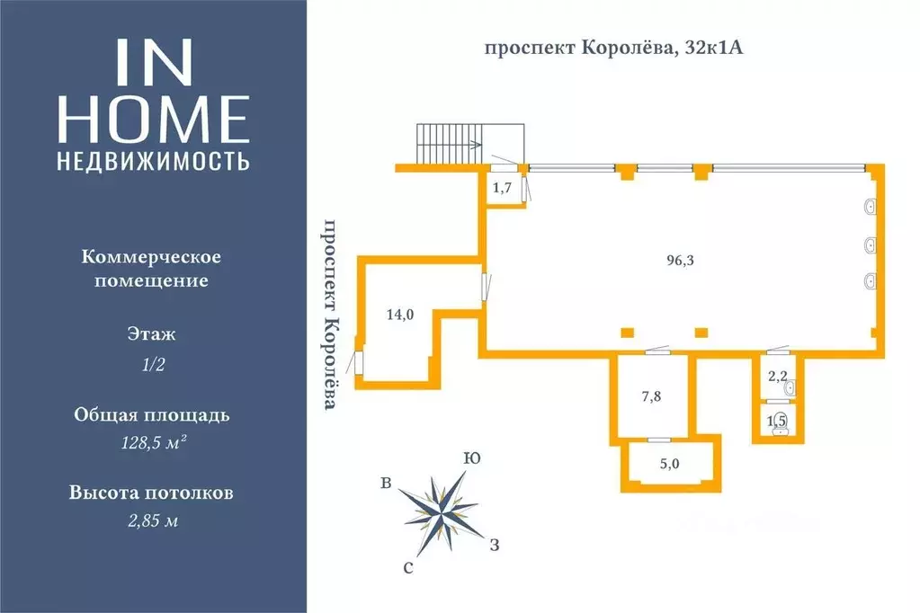 Помещение свободного назначения в Санкт-Петербург просп. Королева, ... - Фото 2