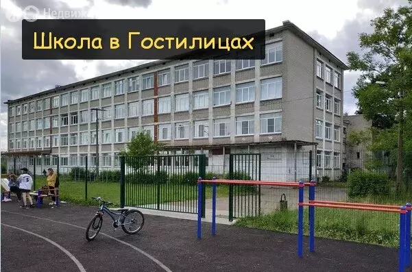 Участок в Гостилицкое сельское поселение, коттеджный посёлок Медовая ... - Фото 1