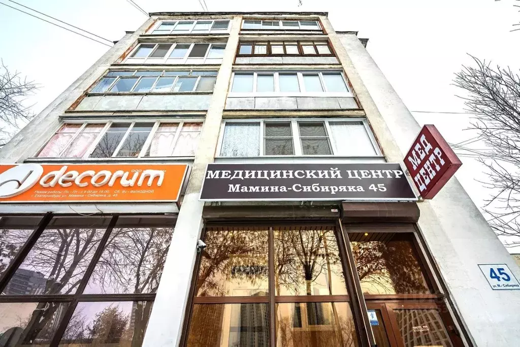 Помещение свободного назначения в Свердловская область, Екатеринбург ... - Фото 2