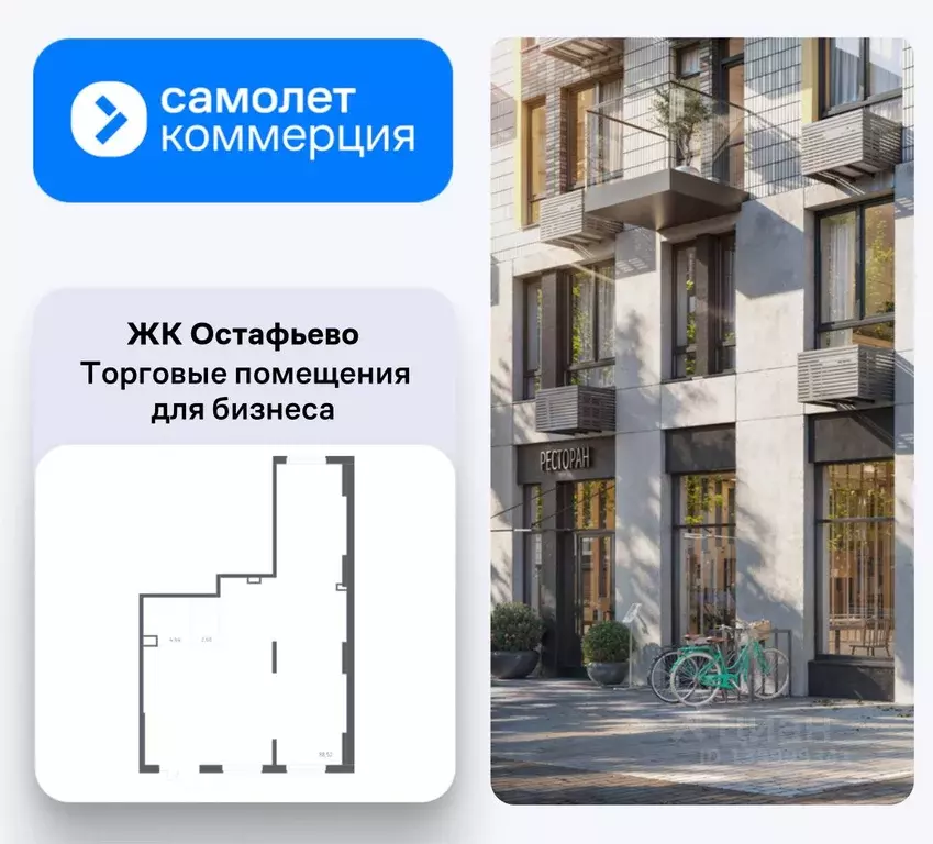 Помещение свободного назначения в Москва д. Мостовское, ул. ... - Фото 1