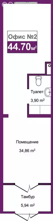 Офис (44.7 м) - Фото 0