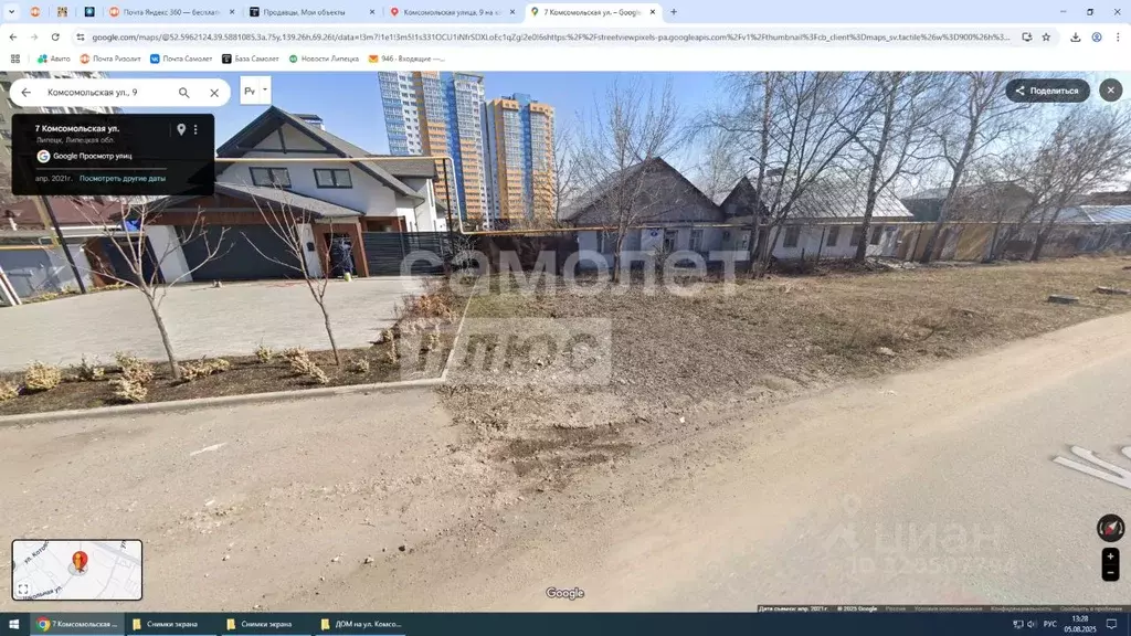 Участок в Липецкая область, Липецк Комсомольская ул., 9 (9.0 сот.) - Фото 0