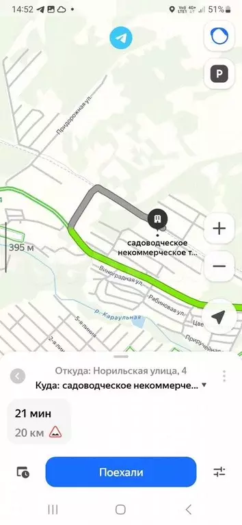 Участок 10 сот. (СНТ, ДНП) - Фото 1