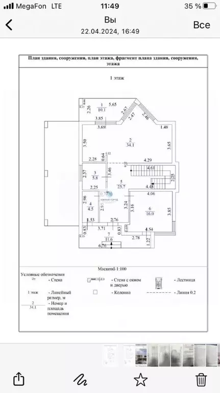 Дом в Краснодарский край, Новороссийск ул. Капитанская, 22 (210 м) - Фото 1