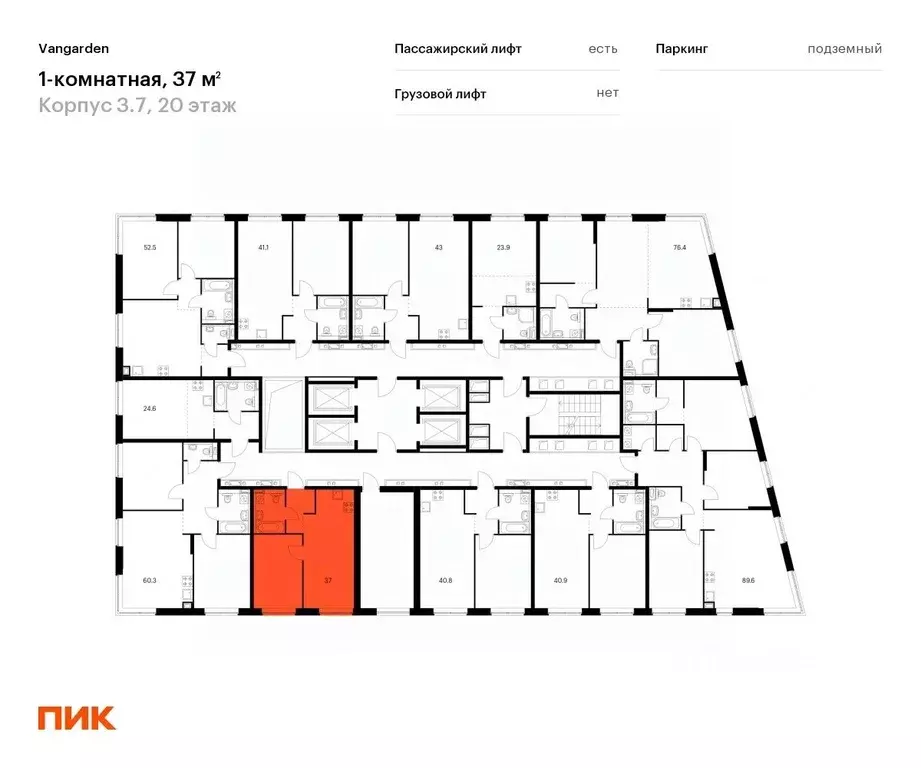 1-к кв. Москва Очаковское ш., 9А (37.0 м) - Фото 1