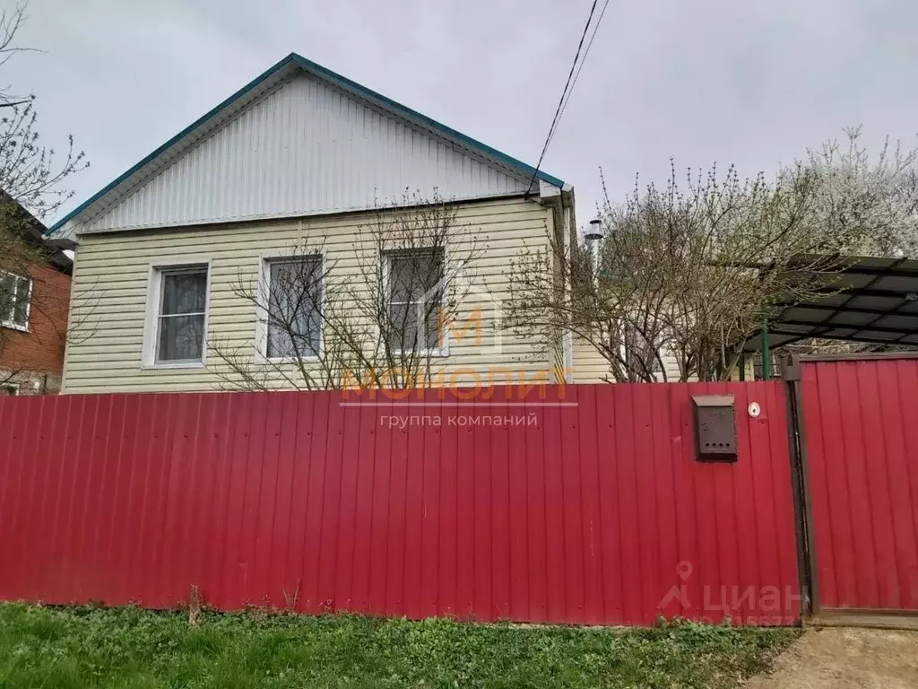 Ул горная 5а. Горячий ключ. Горячий ключ Краснодарский край. Продается дом реклама