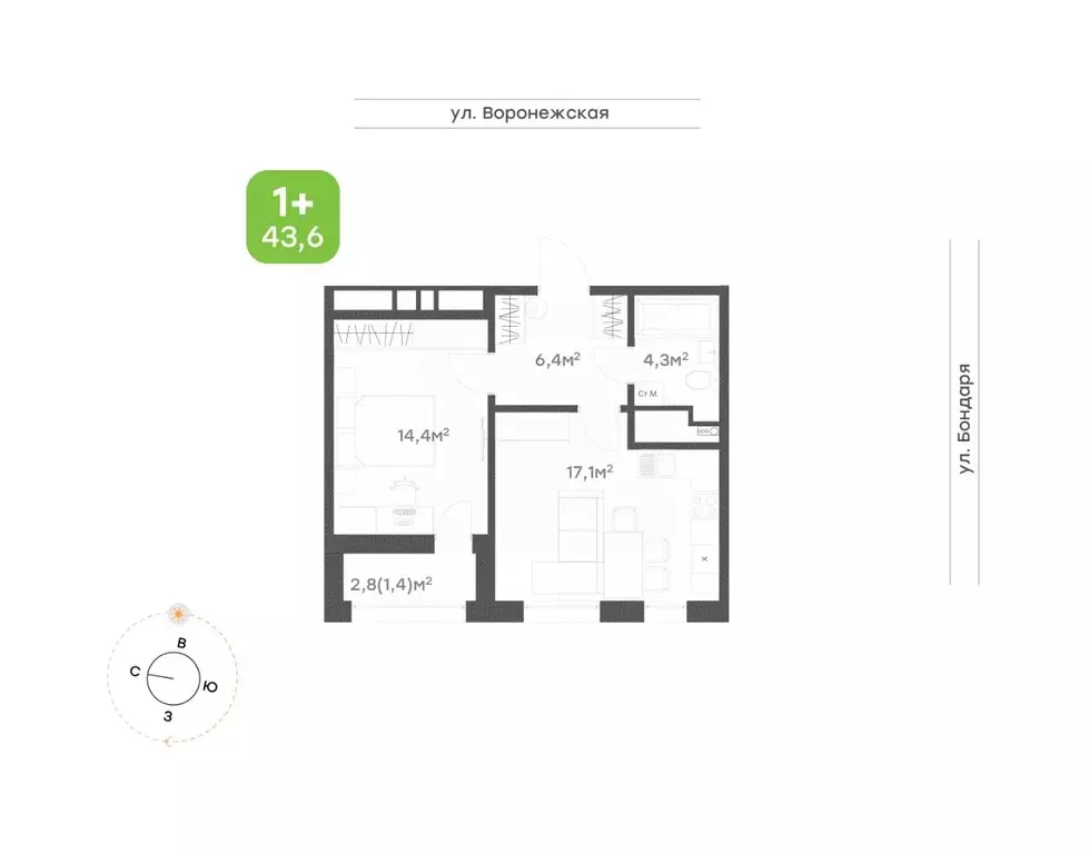 1-к кв. Хабаровский край, Хабаровск ул. Бондаря, 82к5 (43.6 м) - Фото 1
