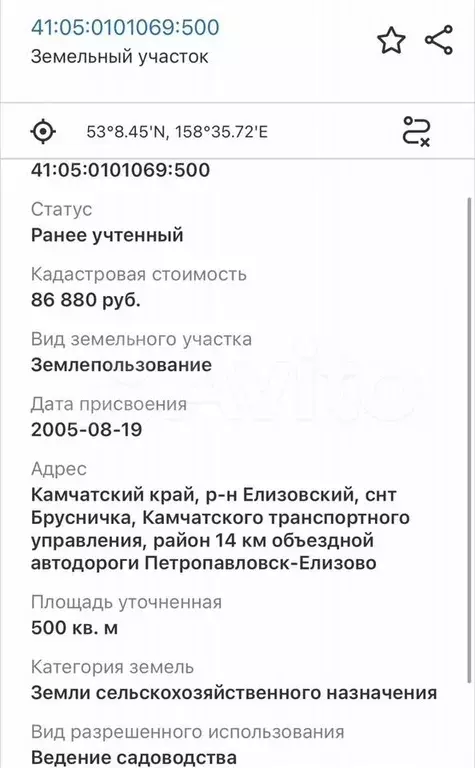 Участок 5 сот. (СНТ, ДНП) - Фото 1