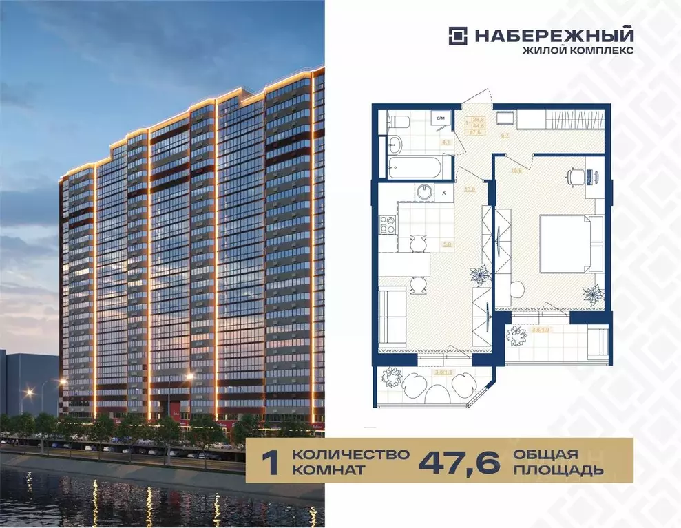 1-к кв. Ханты-Мансийский АО, Сургут пос. ЦПКРС,  (47.6 м) - Фото 1