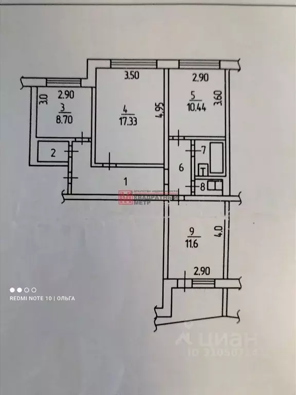 3-к кв. Белгородская область, Старый Оскол Королева мкр, 12 (63.7 м) - Фото 1