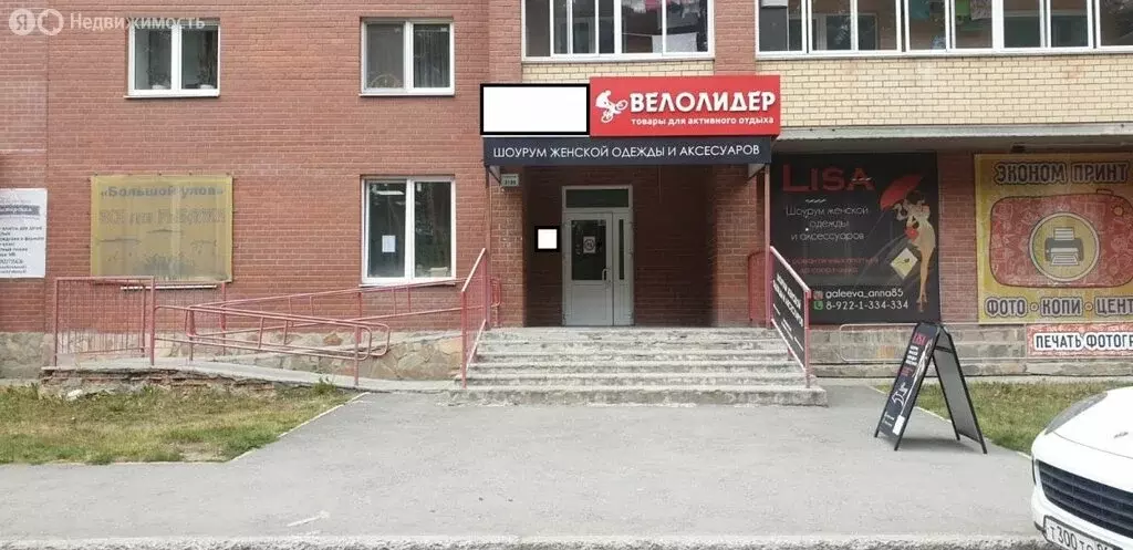 Офис (14 м) - Фото 1