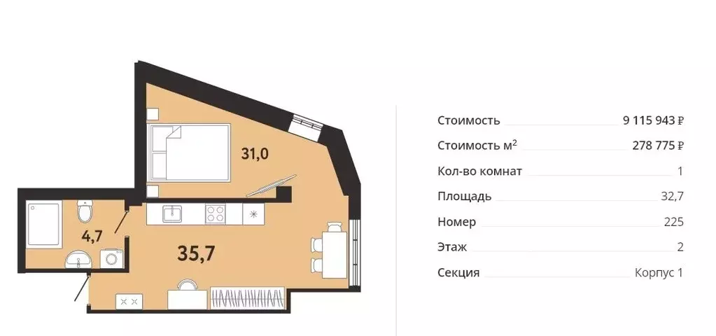 1-к кв. Крым, Ялта ул. Киевская, 44 (32.7 м) - Фото 0