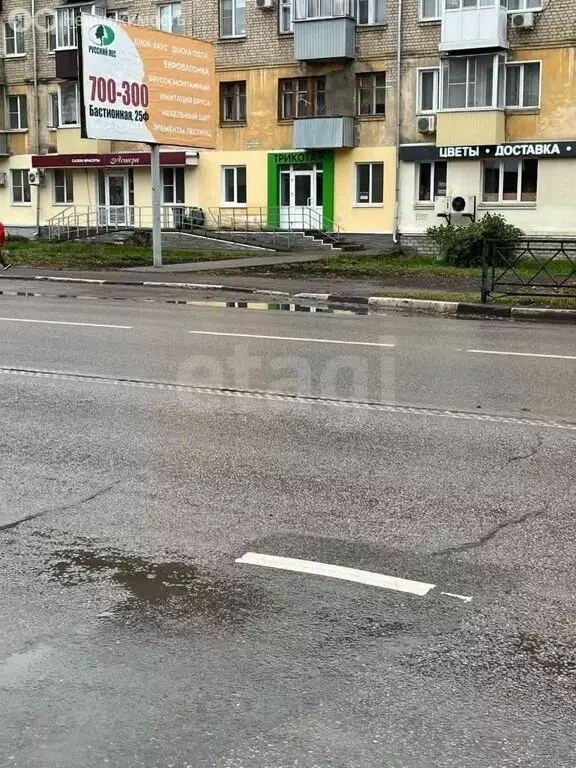 Торговая площадь (41.6 м) - Фото 1