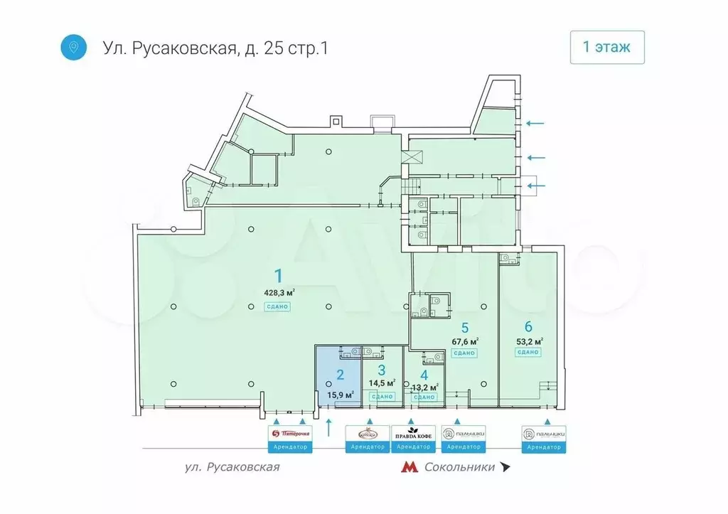 Готовый бизнес 14.52 м у метро на трафике / Сеть - Фото 0