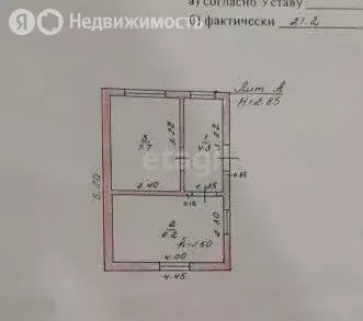 Дом в Липецк, СНТ Металлург-3 (21.2 м) - Фото 1